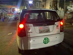 کیا پیکانتۆ